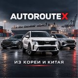 Autoroutex
